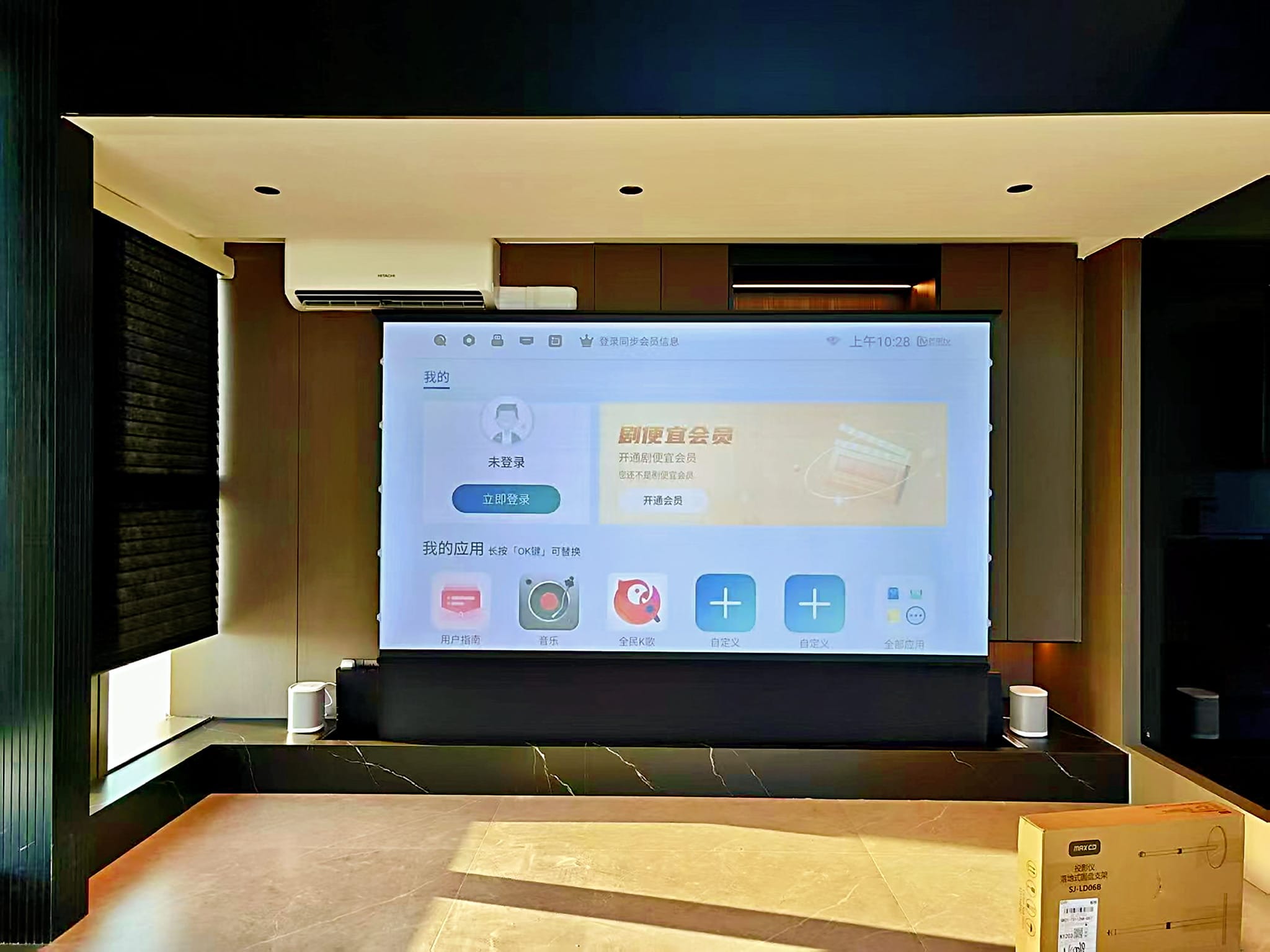 隐藏升降幕布在家庭空间中展开
